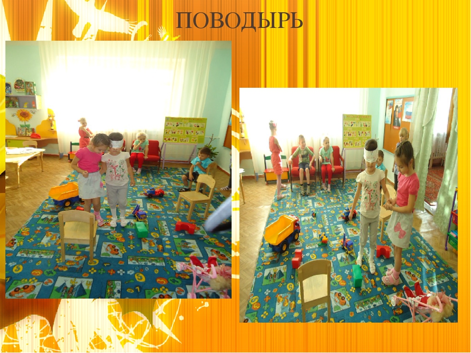 Презентация "Роль игры в духовно-нравственном воспитании детей дошкольного возраста"