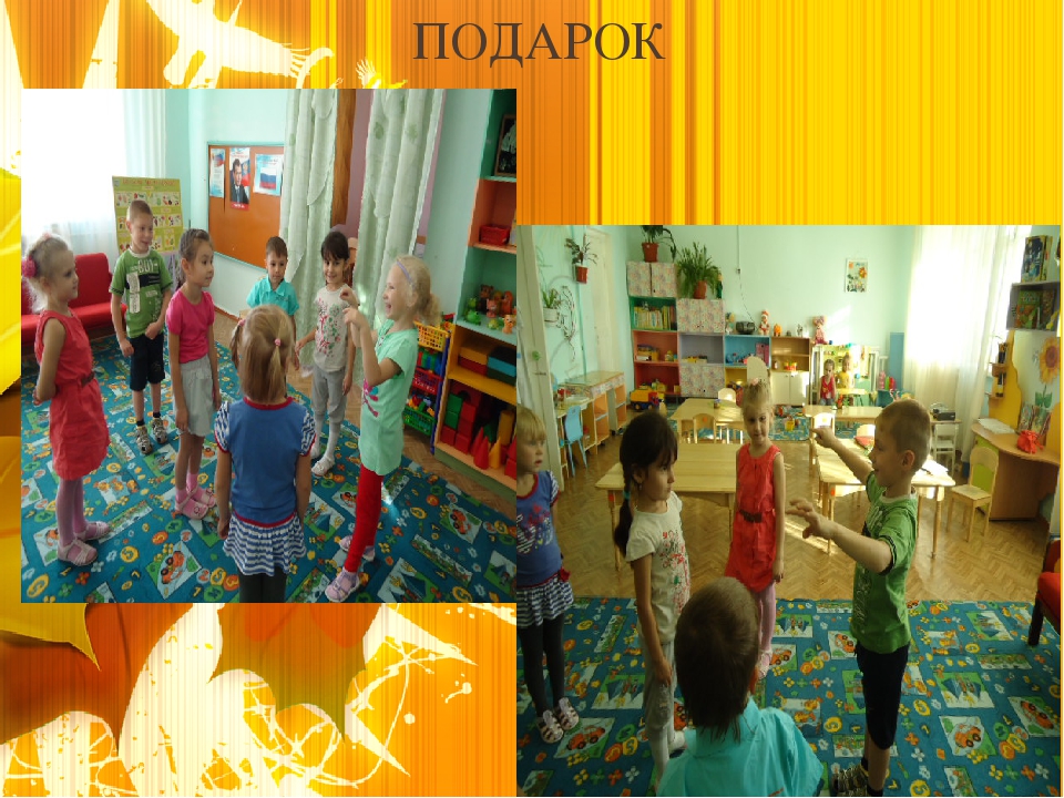 Презентация "Роль игры в духовно-нравственном воспитании детей дошкольного возраста"