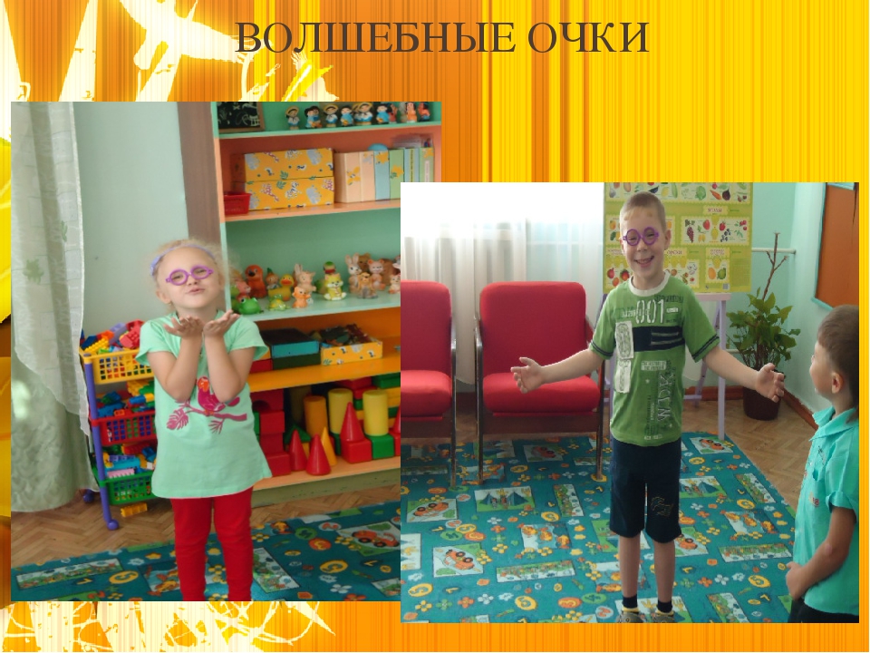 Презентация "Роль игры в духовно-нравственном воспитании детей дошкольного возраста"