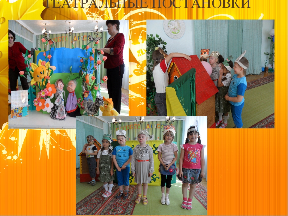 Презентация "Роль игры в духовно-нравственном воспитании детей дошкольного возраста"