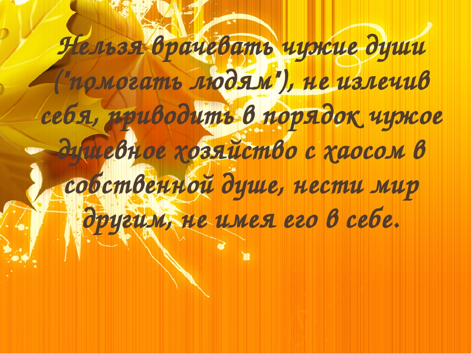 Презентация "Роль игры в духовно-нравственном воспитании детей дошкольного возраста"