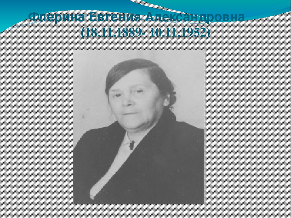 Флерина е а детский рисунок - 97 фото