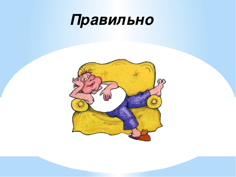 Презентация пример заданий для детей с использования инф.тех.
