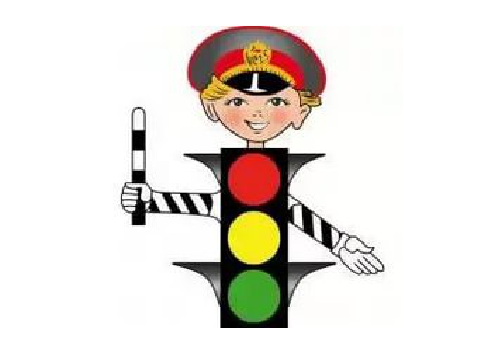 Презентация КВН по ПДД