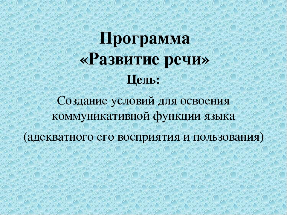 Презентация для воспитателей Пальчиковая гимнастика