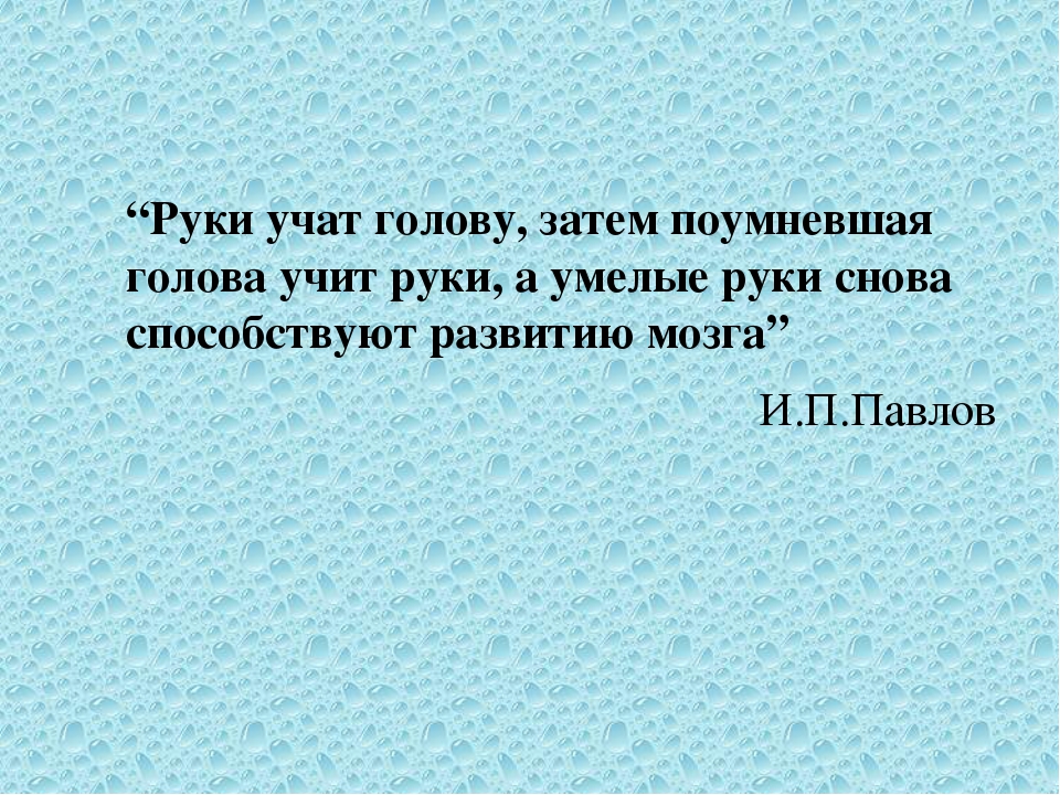 Презентация для воспитателей Пальчиковая гимнастика