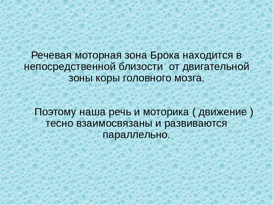 Презентация для воспитателей Пальчиковая гимнастика