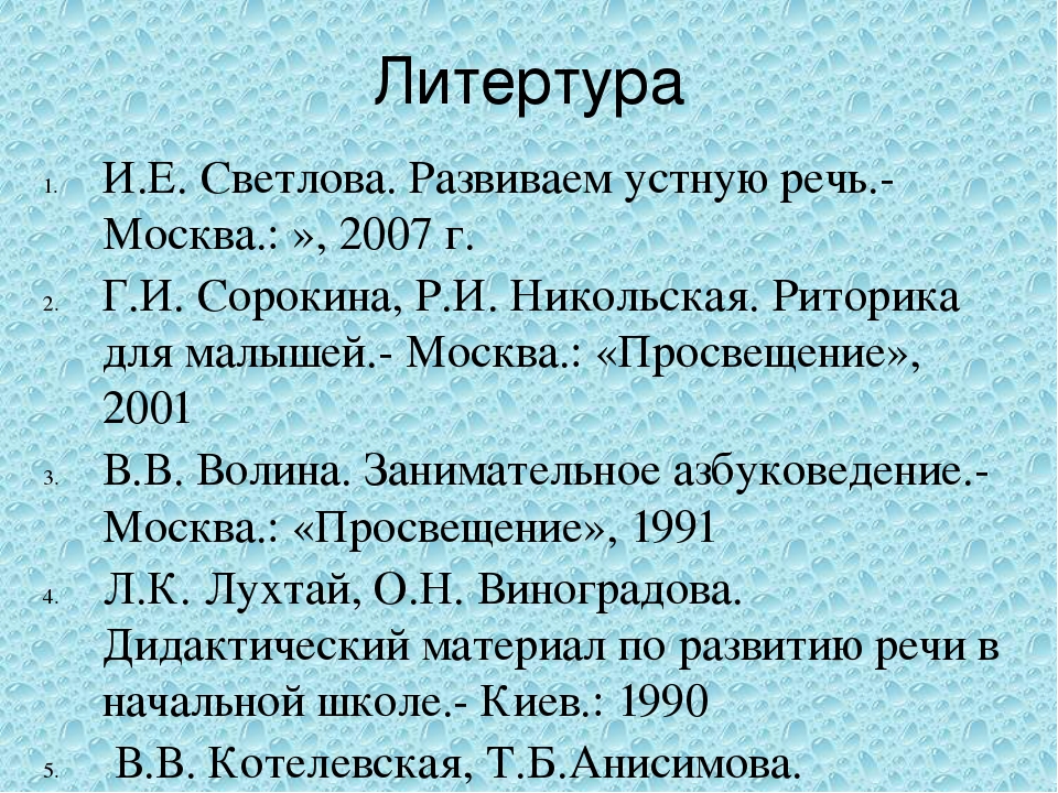 Презентация для воспитателей Пальчиковая гимнастика