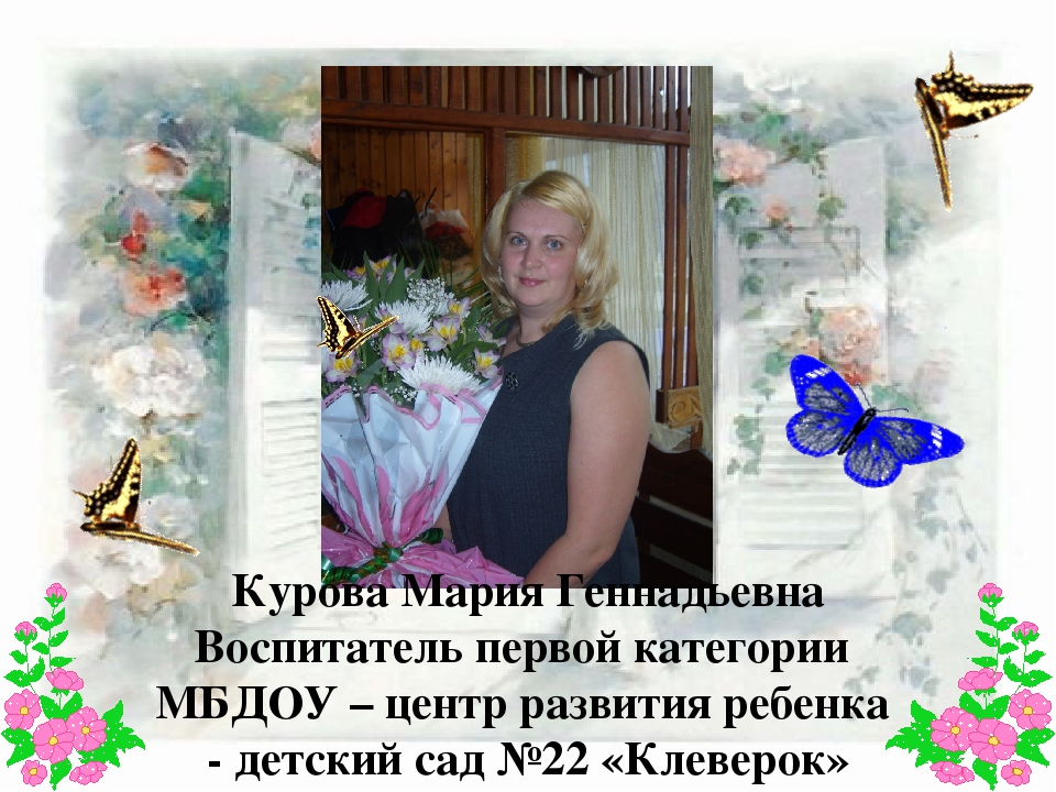 Презентация по ПДД "Обучение детей дошкольного возраста правилам безопасного поведения на дорогах"