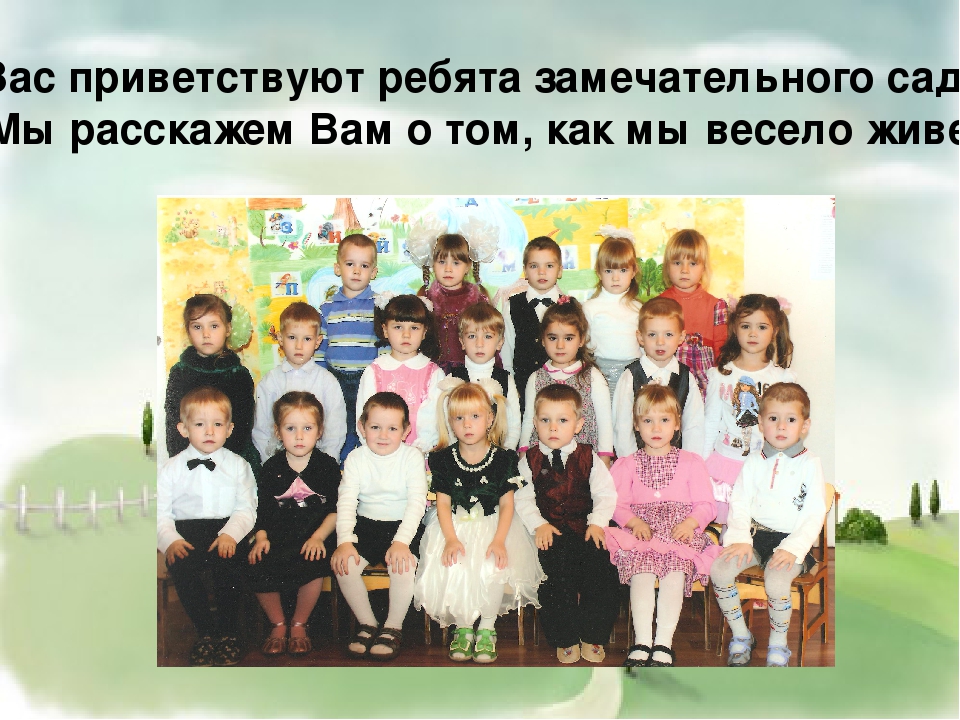 Презентация по ПДД "Обучение детей дошкольного возраста правилам безопасного поведения на дорогах"