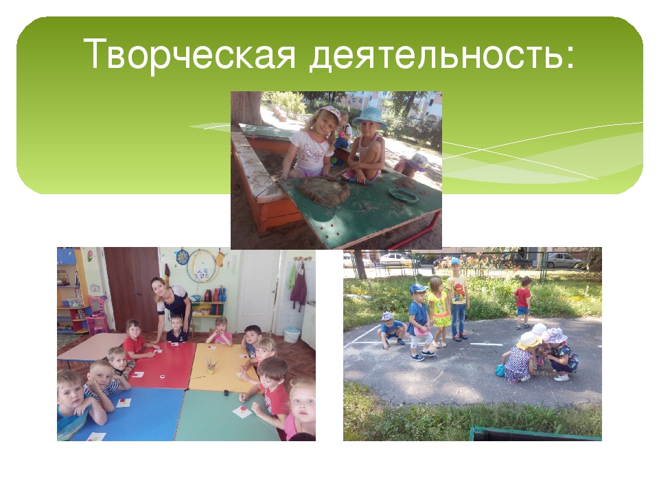 Отчет о летнем оздоровительном периоде