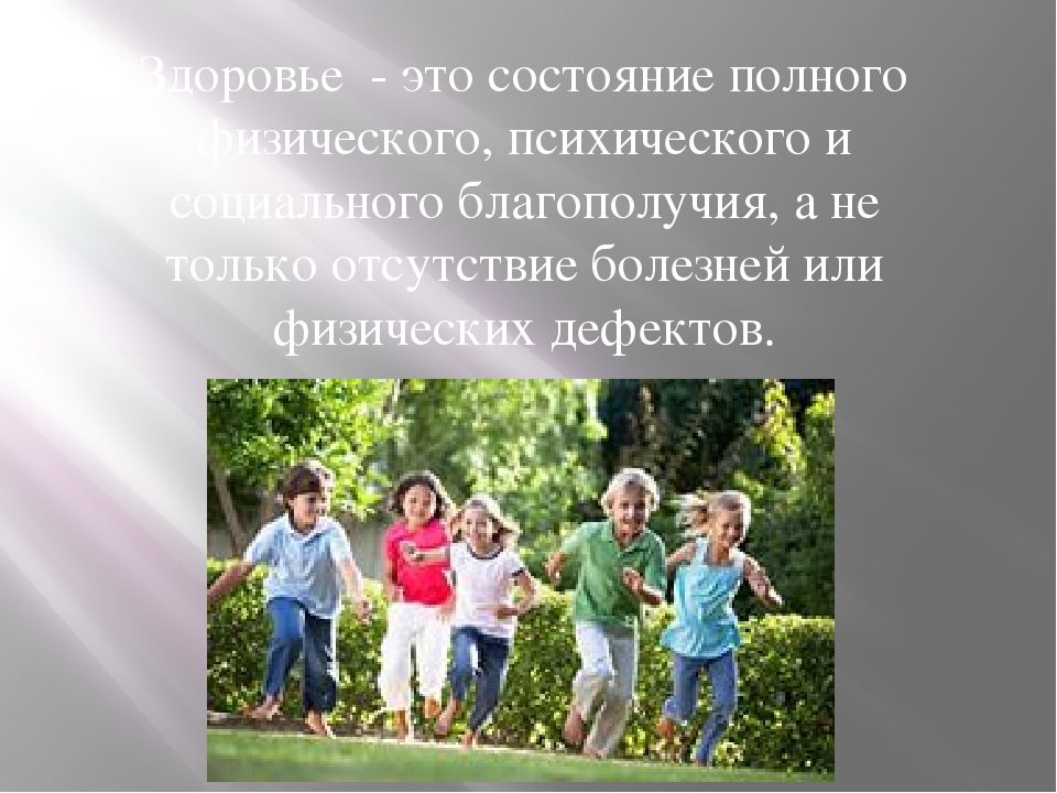 "Прогулка с семьей на природе для формирование ЗОЖ"