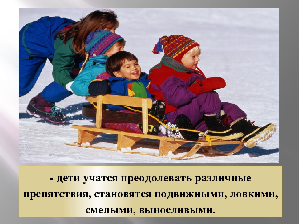"Прогулка с семьей на природе для формирование ЗОЖ"