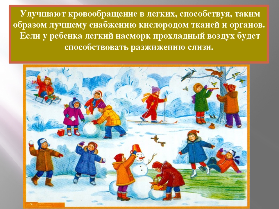 "Прогулка с семьей на природе для формирование ЗОЖ"