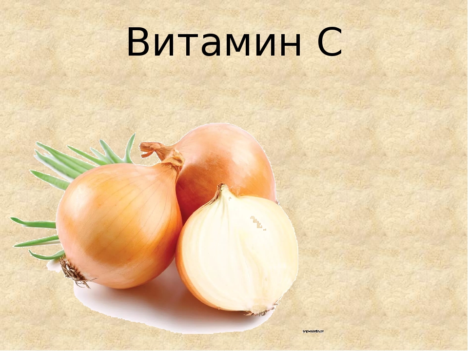 Презентация к досугу "Бережем здоровье".