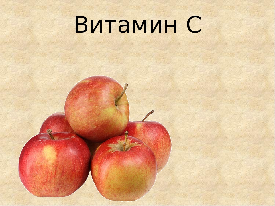Презентация к досугу "Бережем здоровье".