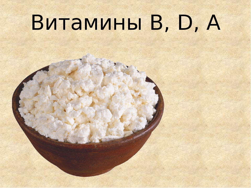 Презентация к досугу "Бережем здоровье".