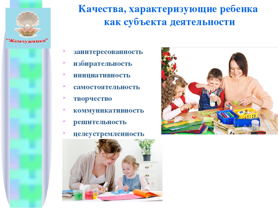 Статья и презентация "Организация взаимодействия с семьями воспитанников по реализации задач художественно-эстетического развития дошкольников в условиях реализации ФГОС ДО"