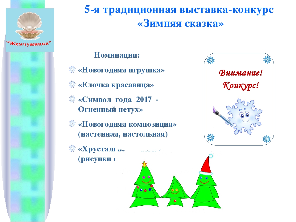 Статья и презентация "Организация взаимодействия с семьями воспитанников по реализации задач художественно-эстетического развития дошкольников в условиях реализации ФГОС ДО"