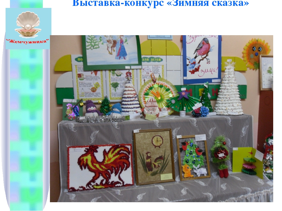 Статья и презентация "Организация взаимодействия с семьями воспитанников по реализации задач художественно-эстетического развития дошкольников в условиях реализации ФГОС ДО"