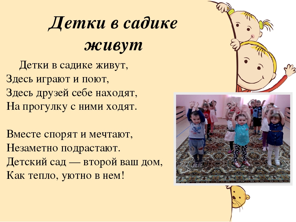 Презентация на тему"Второй наш дом"