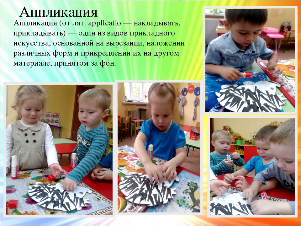 Презентация на тему"Второй наш дом"