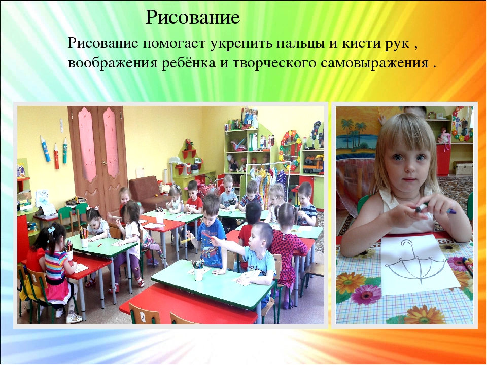 Презентация на тему"Второй наш дом"