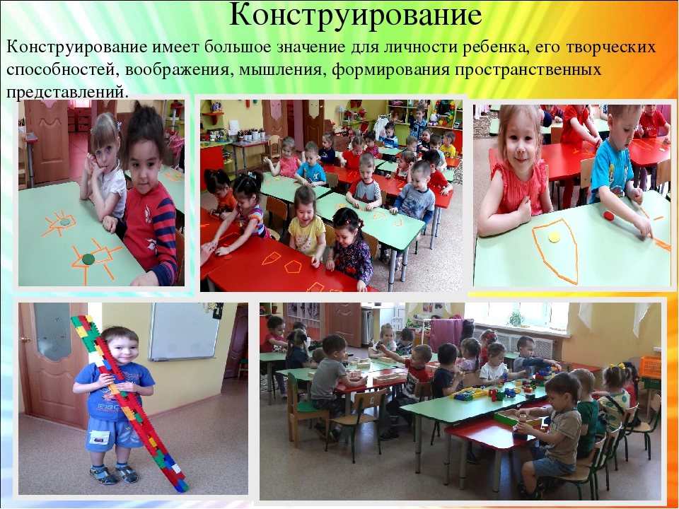 Презентация на тему"Второй наш дом"