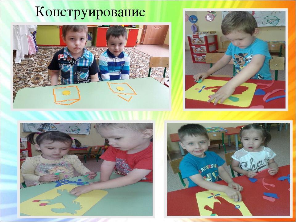 Презентация на тему"Второй наш дом"