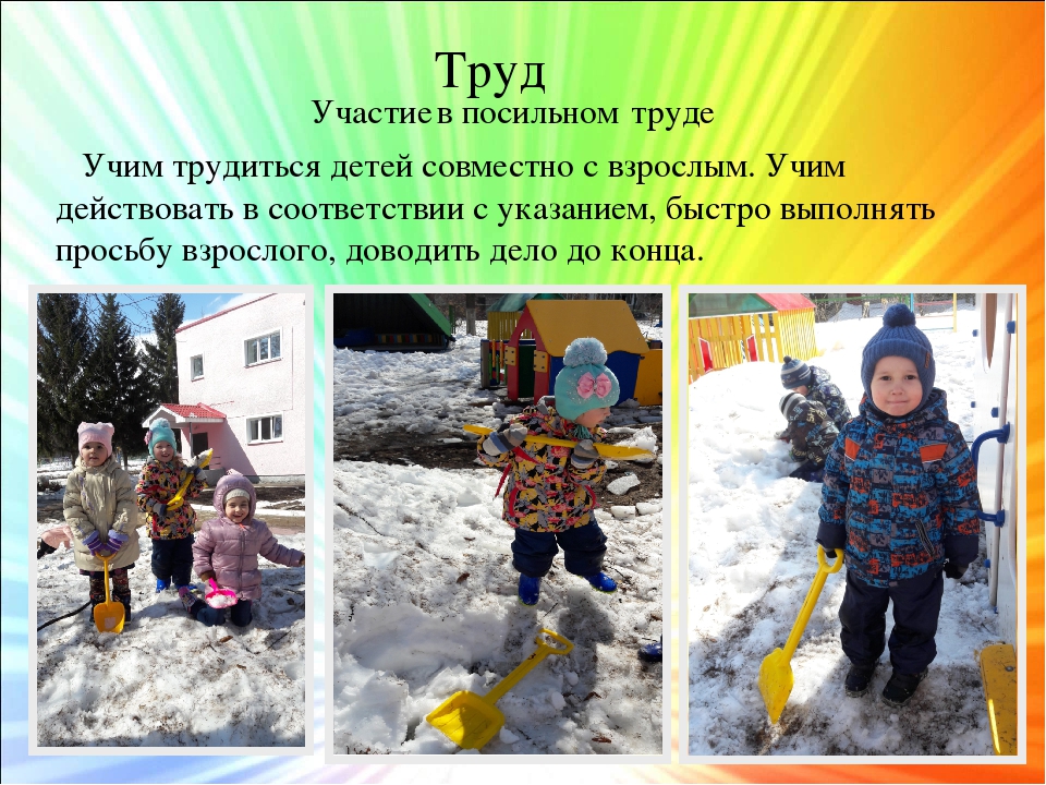Презентация на тему"Второй наш дом"