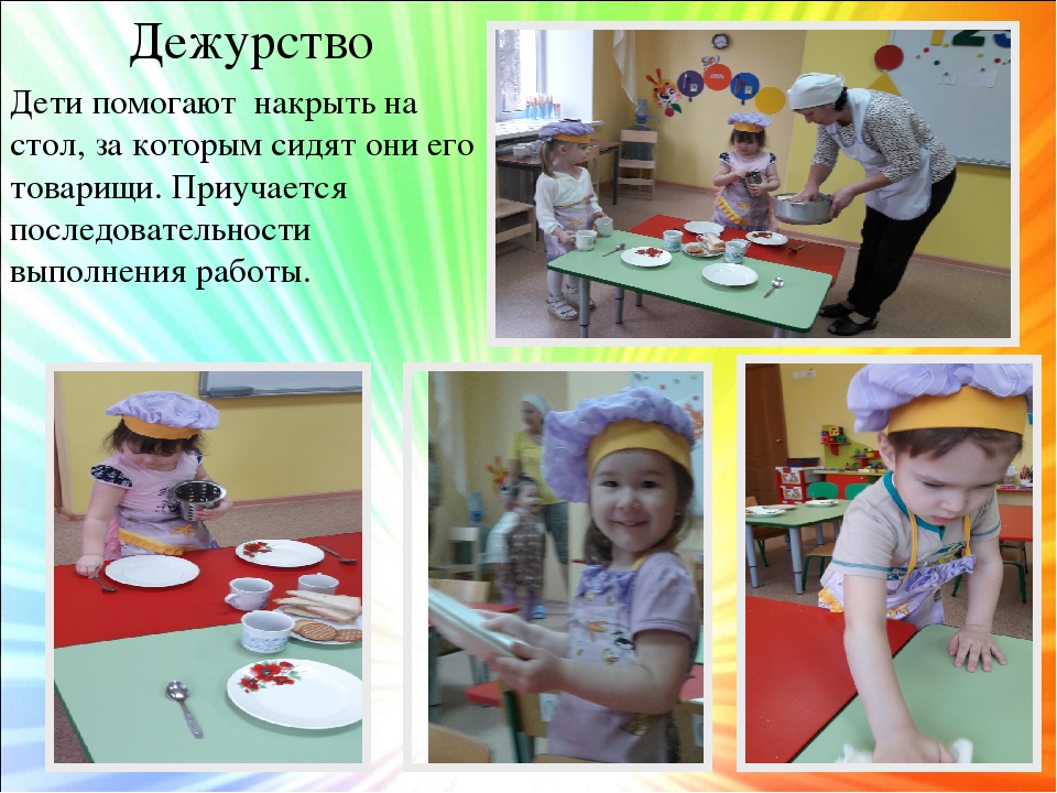 Презентация на тему"Второй наш дом"