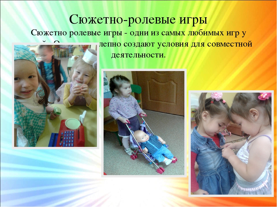 Презентация на тему"Второй наш дом"