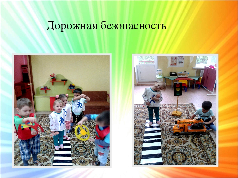 Презентация на тему"Второй наш дом"