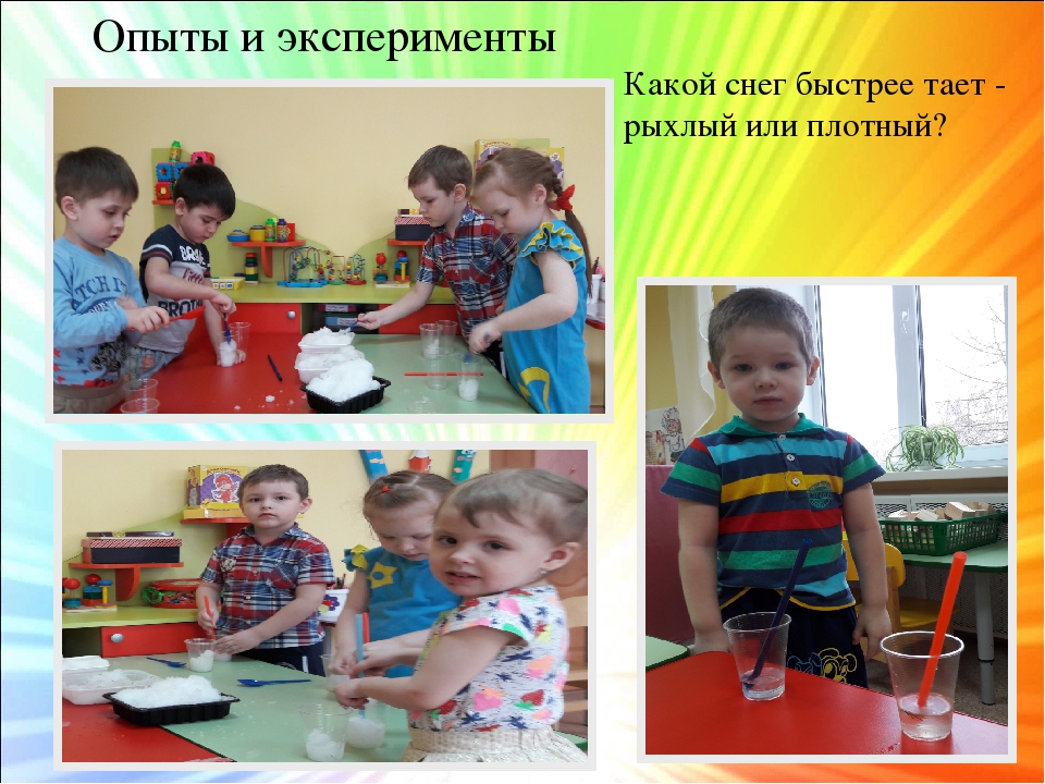 Презентация на тему"Второй наш дом"