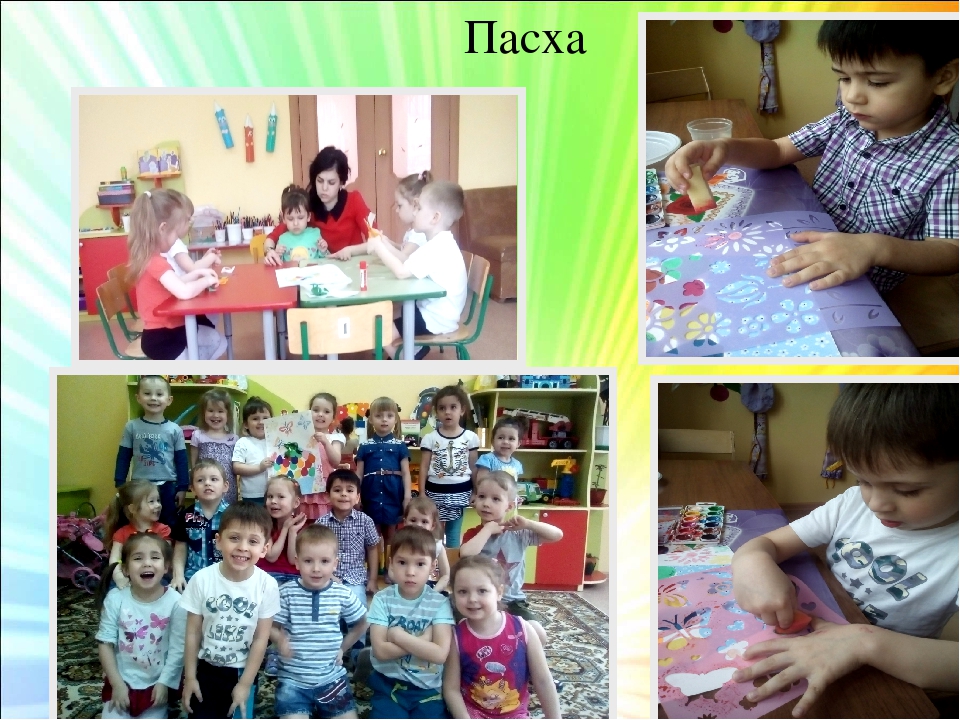 Презентация на тему"Второй наш дом"