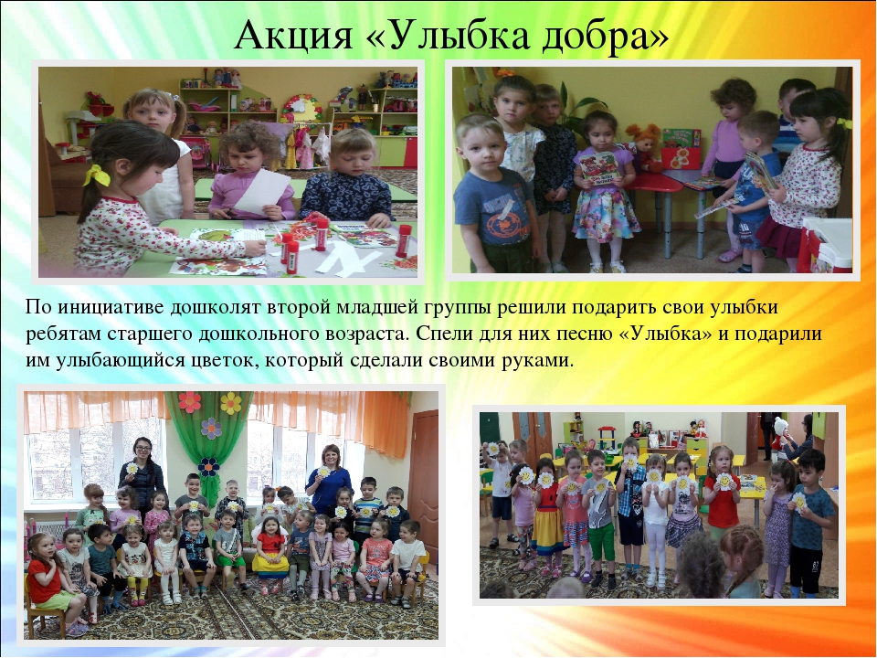 Презентация на тему"Второй наш дом"