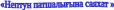 Shape1