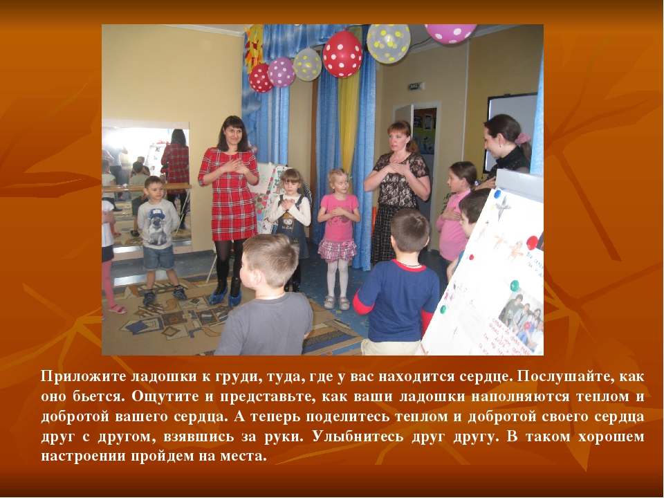 Презентация "Моя родословная" подготовительная группа ДОУ