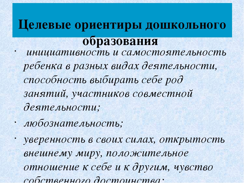 Презентация к семинару: "Современные подходы к содержанию и организации образовательного процесса в условиях ФГОС ДО"
