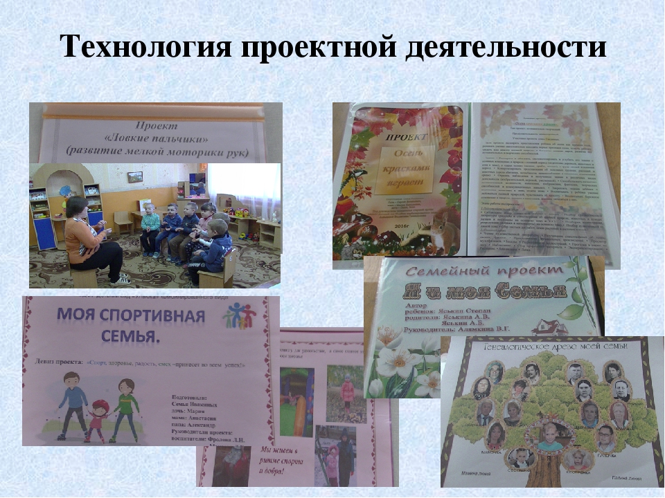 Презентация к семинару: "Современные подходы к содержанию и организации образовательного процесса в условиях ФГОС ДО"