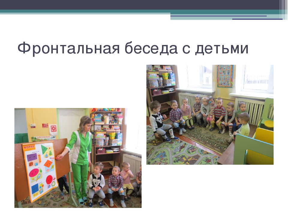Презентация в младшей группе детского сада " Волшебные домики"