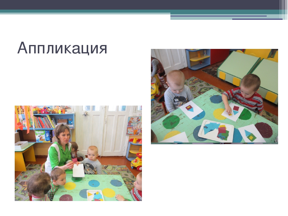 Презентация в младшей группе детского сада " Волшебные домики"