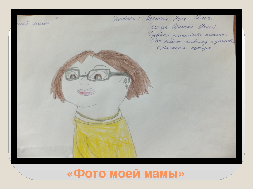 Презентация проекта для детей младшего возраста "Вместе дружная семья, детский сад, родители и я!"