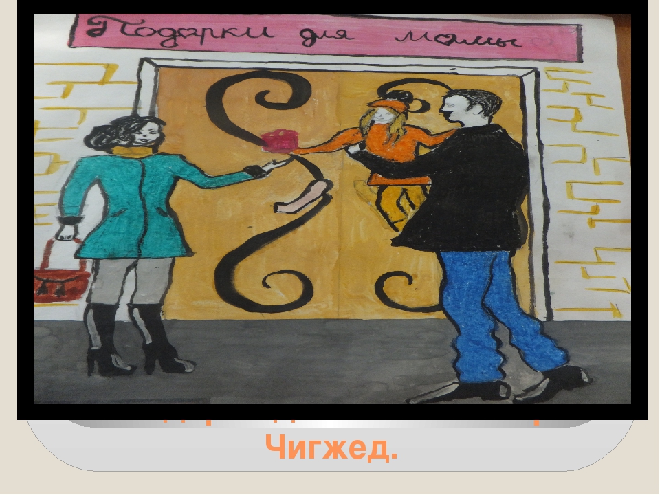 Презентация проекта для детей младшего возраста "Вместе дружная семья, детский сад, родители и я!"