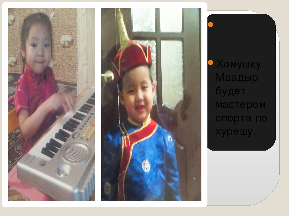 Презентация проекта для детей младшего возраста "Вместе дружная семья, детский сад, родители и я!"