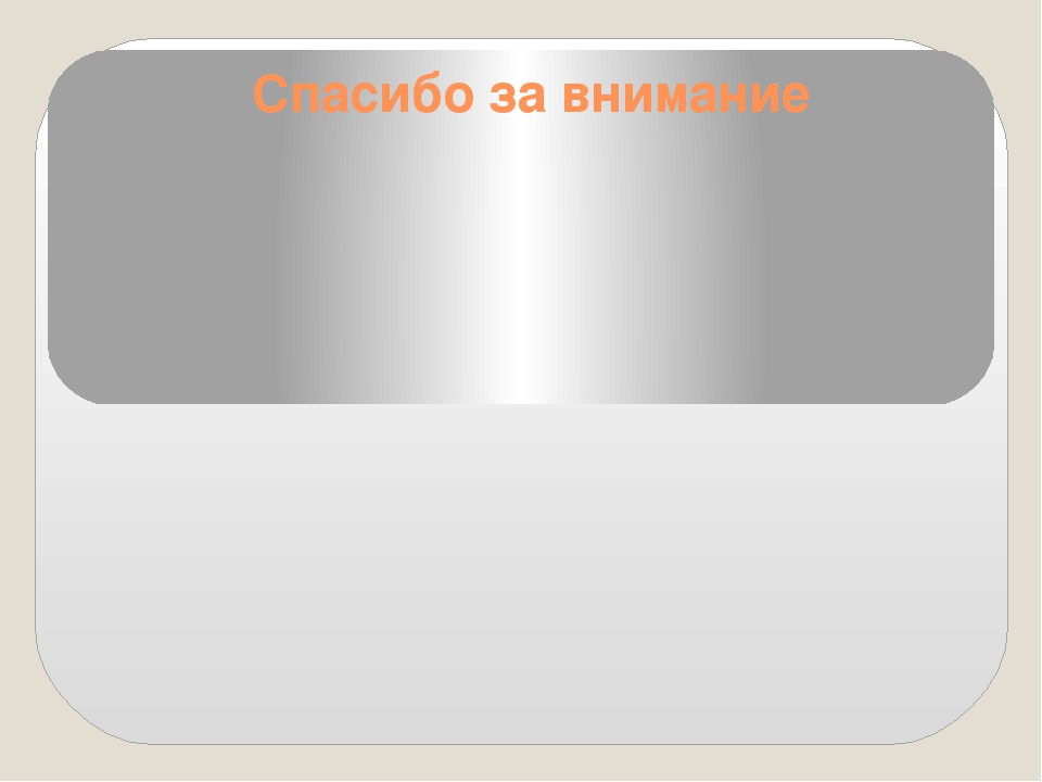 Презентация проекта для детей младшего возраста "Вместе дружная семья, детский сад, родители и я!"