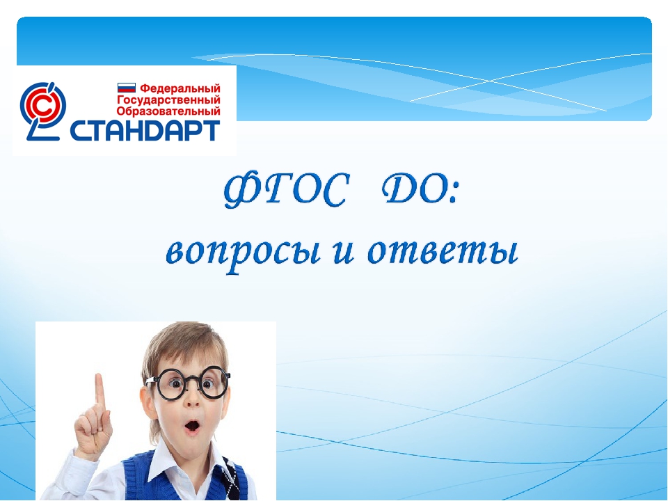 Картотека игр "Подвижные игры в осенний период"