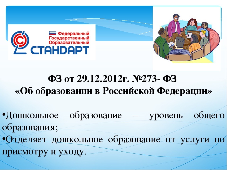 Картотека игр "Подвижные игры в осенний период"