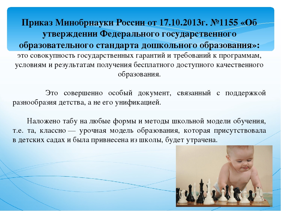Картотека игр "Подвижные игры в осенний период"