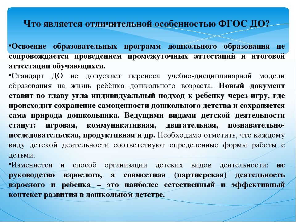 Картотека игр "Подвижные игры в осенний период"